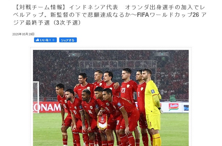 Awas, Level Mereka Meningkat!